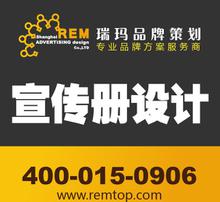 教育培训产品图片 视觉化营销的关键要素