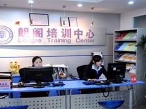 重庆GRE保300分精品课程 朗阁教育助力外语培训新高度