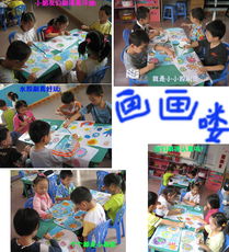 探索未来之镜 新钢艺术幼稚园的教育生态观